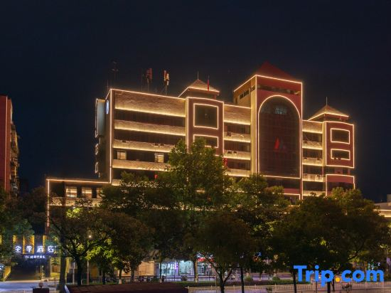 JI Hotel (Jingdezhen Ancient Kilns and Folk Customs Museum)