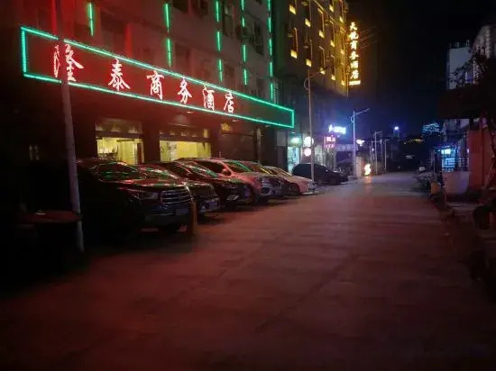 Longtai Business Hotel Lishui