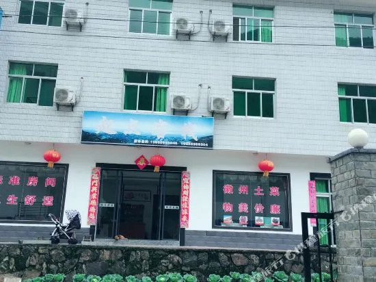 HuangShan Qidian Inn