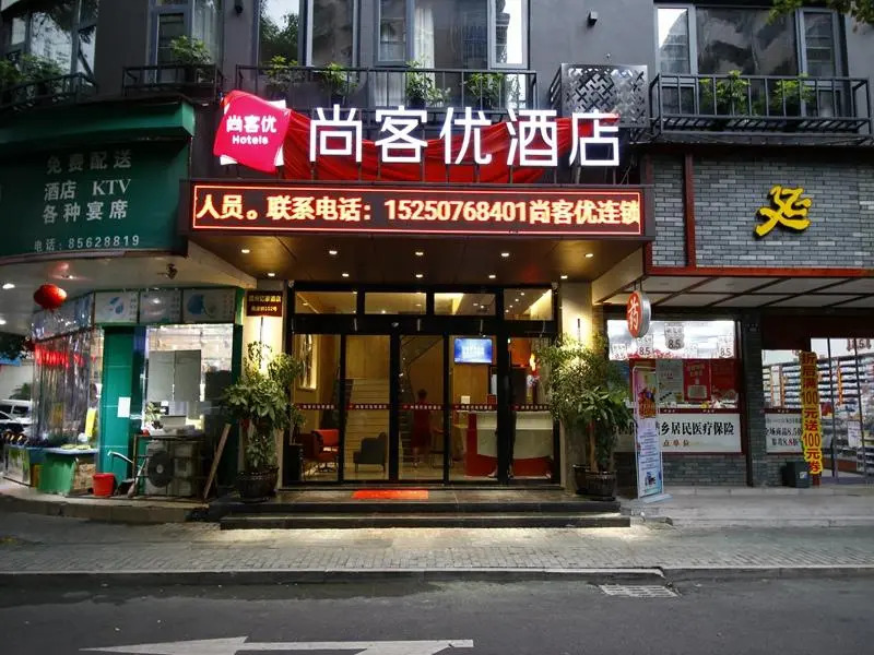 Thank Inn Hotel Zhejiang Wenzhou Wuma Pedestrian Street