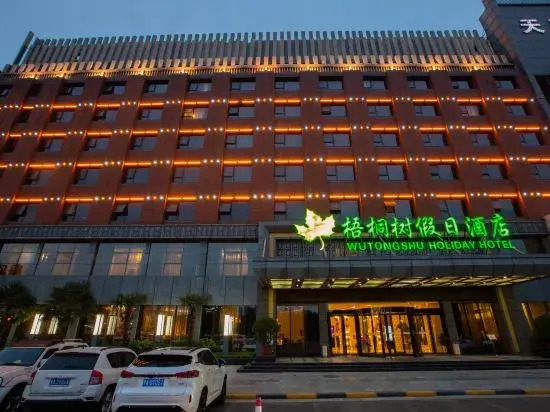 Wutongshu Holiday Hotel