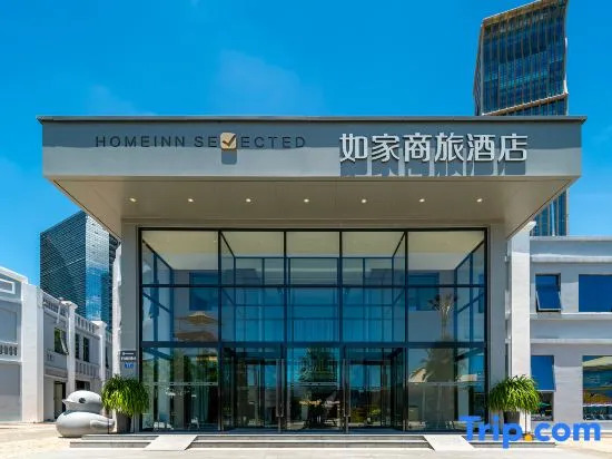 Homeinn Selected Hotel (Guangzhou Baiyun International Airport T2 Terminal)