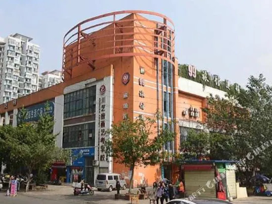 99 Inn (Sichuan Conservatory of Music)