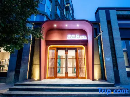 Man Siji Hotel (Beijing Tongzhou Resort North Street Branch)