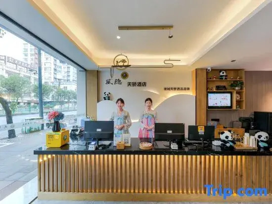 Fengyin Tianjiao Hotel (Chengdu Qianfeng Road subway station）