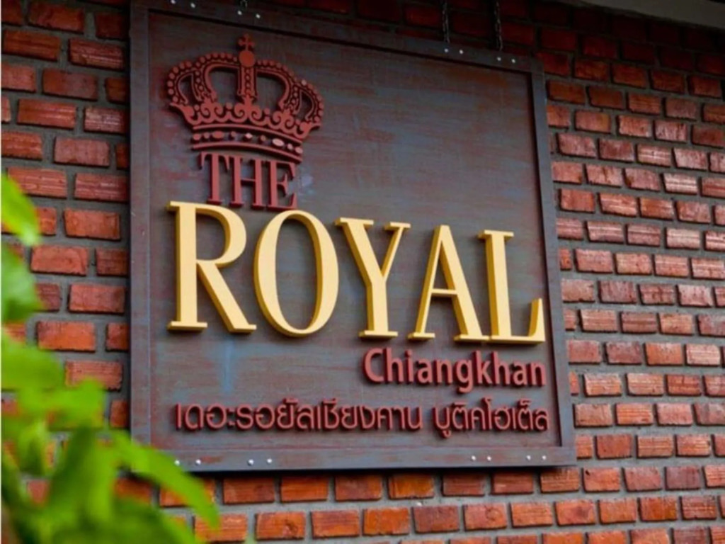 Chiangkhan Cozy Hotel