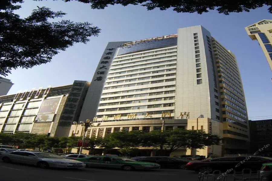 Gansu International