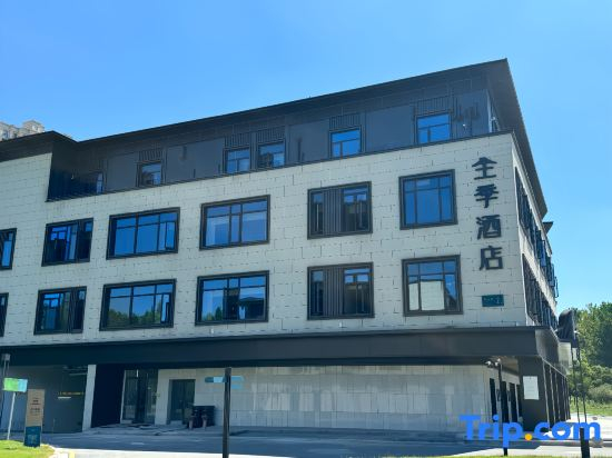 JI Hotel (Huzhou South Taihu Hangchangqiao Bei Road)