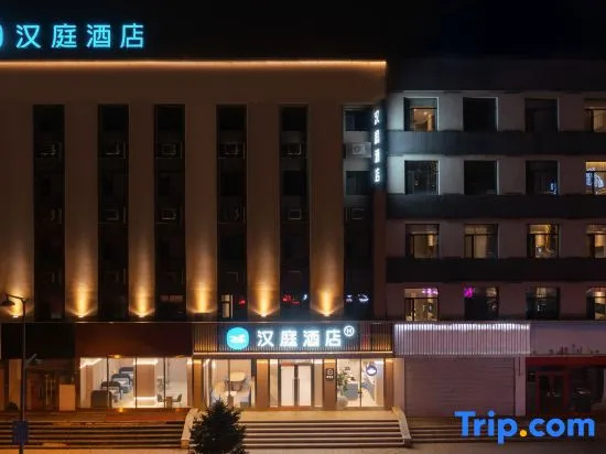 Hanting Express Jilin Beijing Road