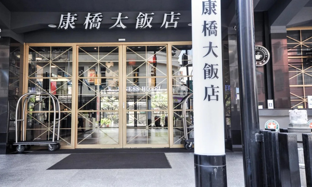 Kindness Hotel Liouhe Night Market Qixian
