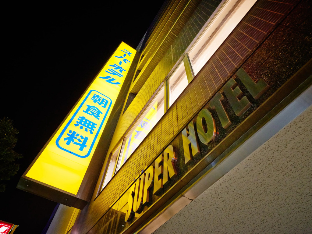 Super Hotel Shinyokohama
