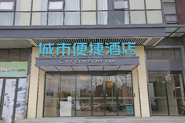 City Comfort Inn Xihua University Hongguang Avenue