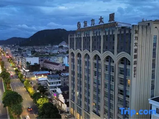 Youli Building Hotel