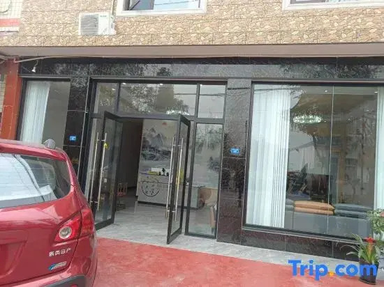 Huake Boutique Homestay (Sichuan International Studies University Chengdu College)