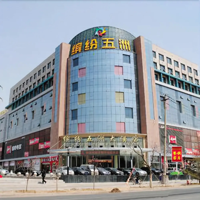 Binfen Wuzhou Hotel