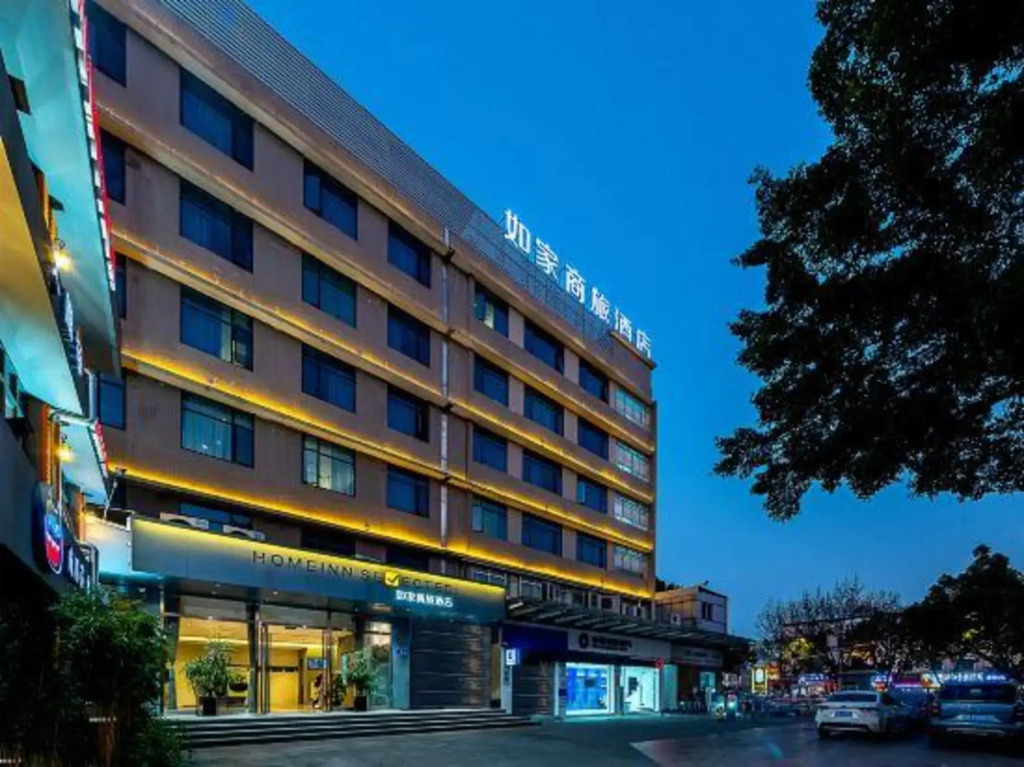 Homeinn Selected Hotel (Guangzhou Tianhe Longdong Botanical Garden Subway Station)