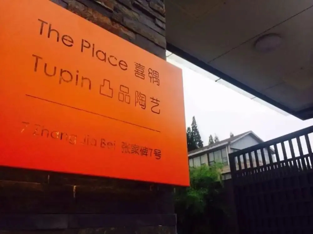 The Place