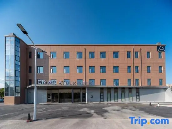 Atour Hotel Shanghai Pudong Caolu