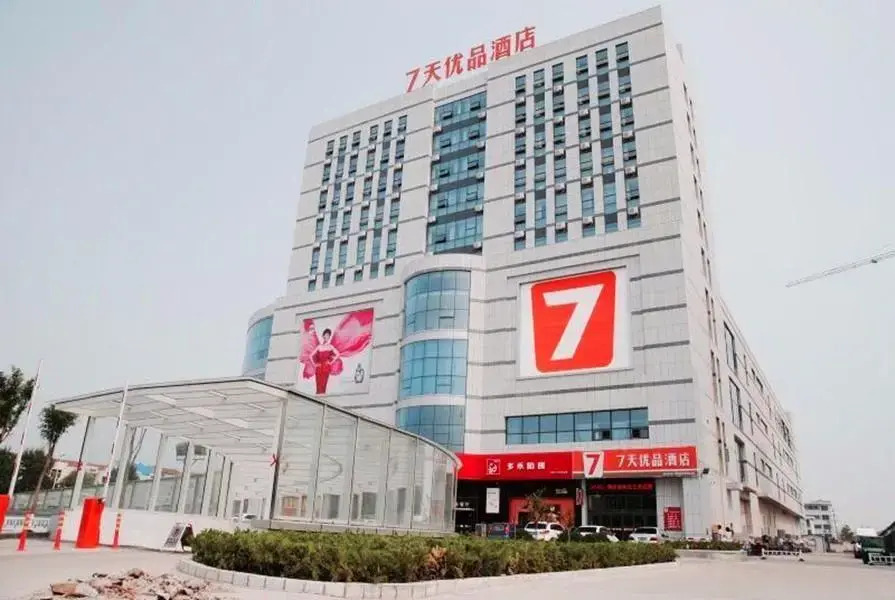 7 Days Premium·Dezhou Pingyuan Xinhua Road