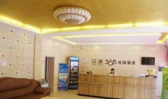 Eaka 365 Hotel Handan Yongnian Xinming Road Branch