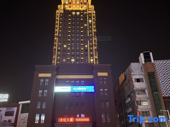 Xiangshe Light Luxury Wisdom Homestay