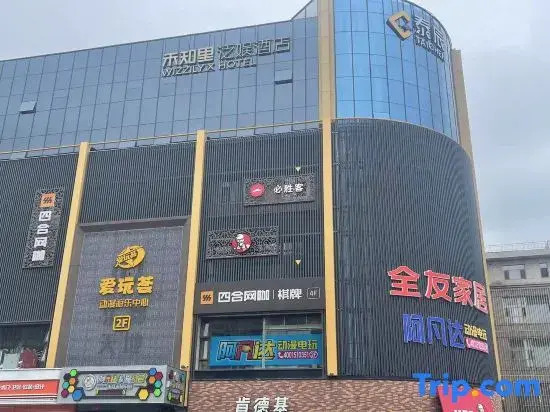 Unknown Li Panyu Hotel (Jingkai Fujikang Branch)