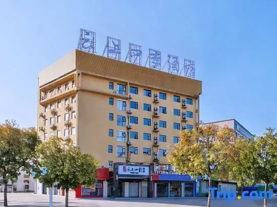 Fairyland Hotel (Beihu North Road Metro Station)