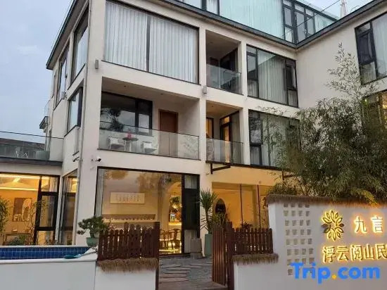 Jiuhuashan Fuyun Yueshan Hotel