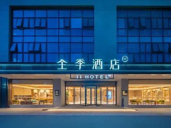 JI Hotel (Anji Gucheng East Road)