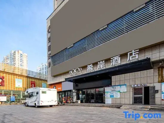 Xana Hotelle (Suqian Xingfu Road Suning Plaza)