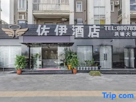 Zoe Hotel (Minhou University Town)