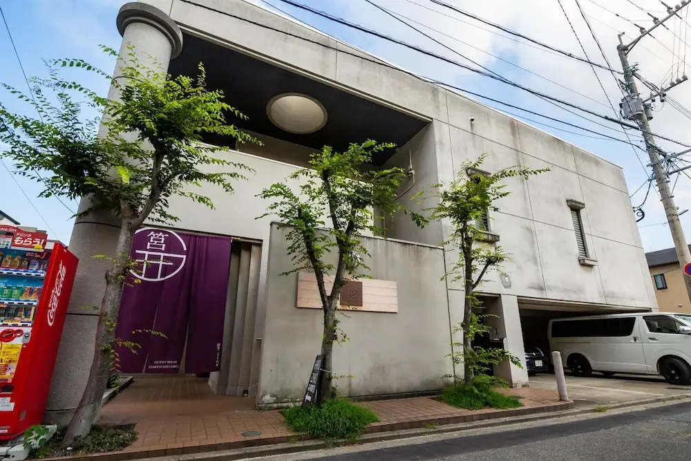 GUESTHOUSE HAKOZAKI GARDEN - Hostel