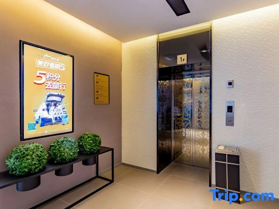 Homeinn Selected Hotel (Hohhot International Exhibition Center Lvdi Tengfei Building)