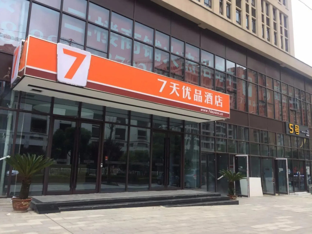 7Days Premium Chongqing Dazu Rock Carvings New Town