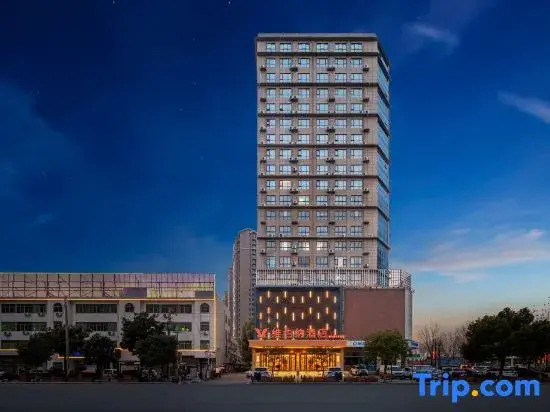 Vienna Hotel (Queshan Longshan Avenue)