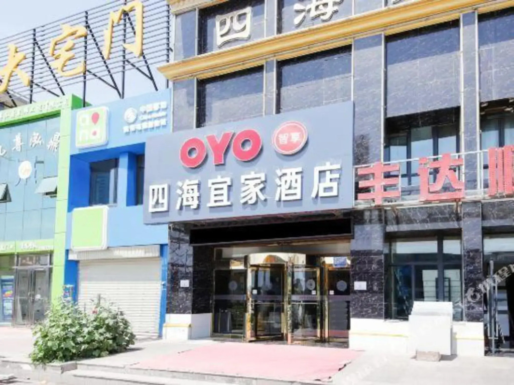 OYO Yinchuan Sihai Yijia Hotel (Jinmao Building Materials City)