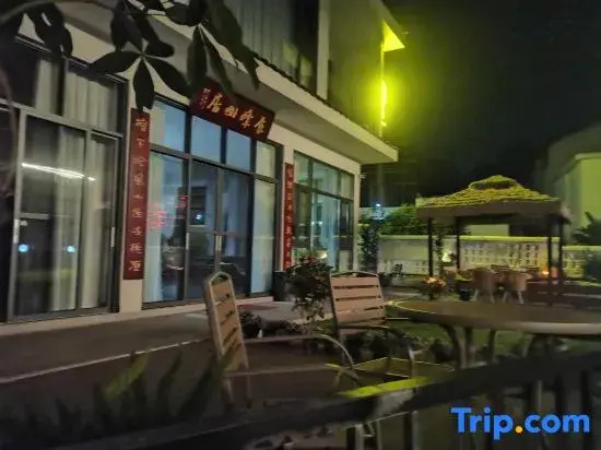 Wanfenglin Chenfeng Youju Homestay