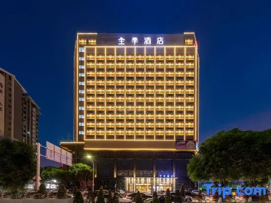 JI Hotel (Zhuhai Xiangzhou)
