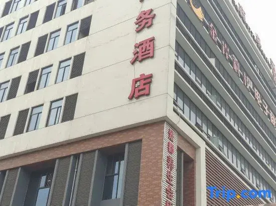 Jiutong Business Hotel