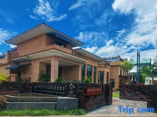 Sadu·LanmeiTingtao Resort Hotel