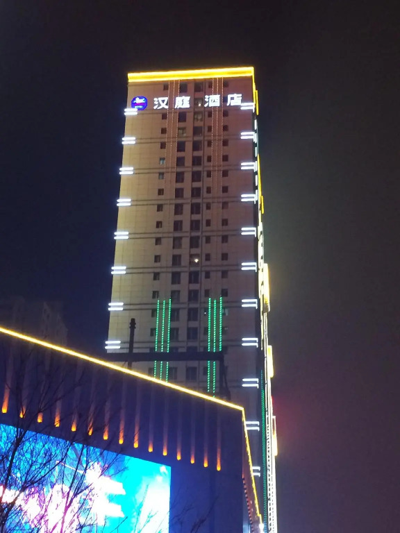 Hanting Hotel Xining Railway Station Wangfujing