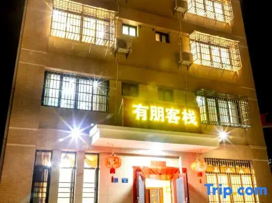 Longyan Youpeng Inn