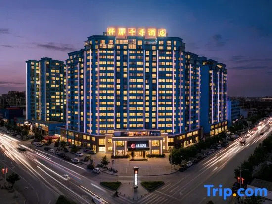 QIANNA HOTEL FINE（Tanghe Railway Station Store）