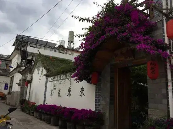 Taoranju Inn