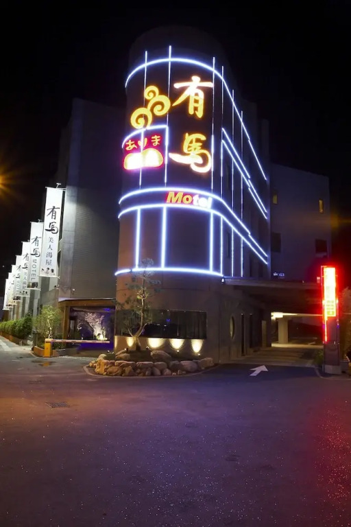 Yuma Hot Spring Hotel
