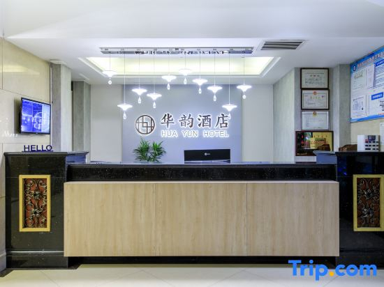 Yiyi Chain Hotel (Hohhot Moore City Branch)