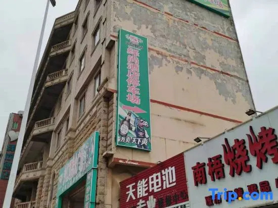 Yishang Hotel (Nanning Xiaojicun Subway Station)