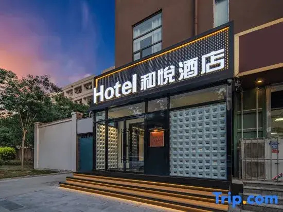Heyue Hotel
