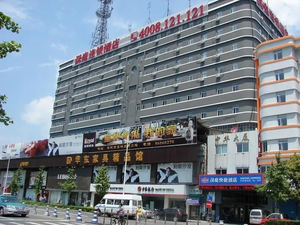 Hanting Express South Coach (Bus) Station