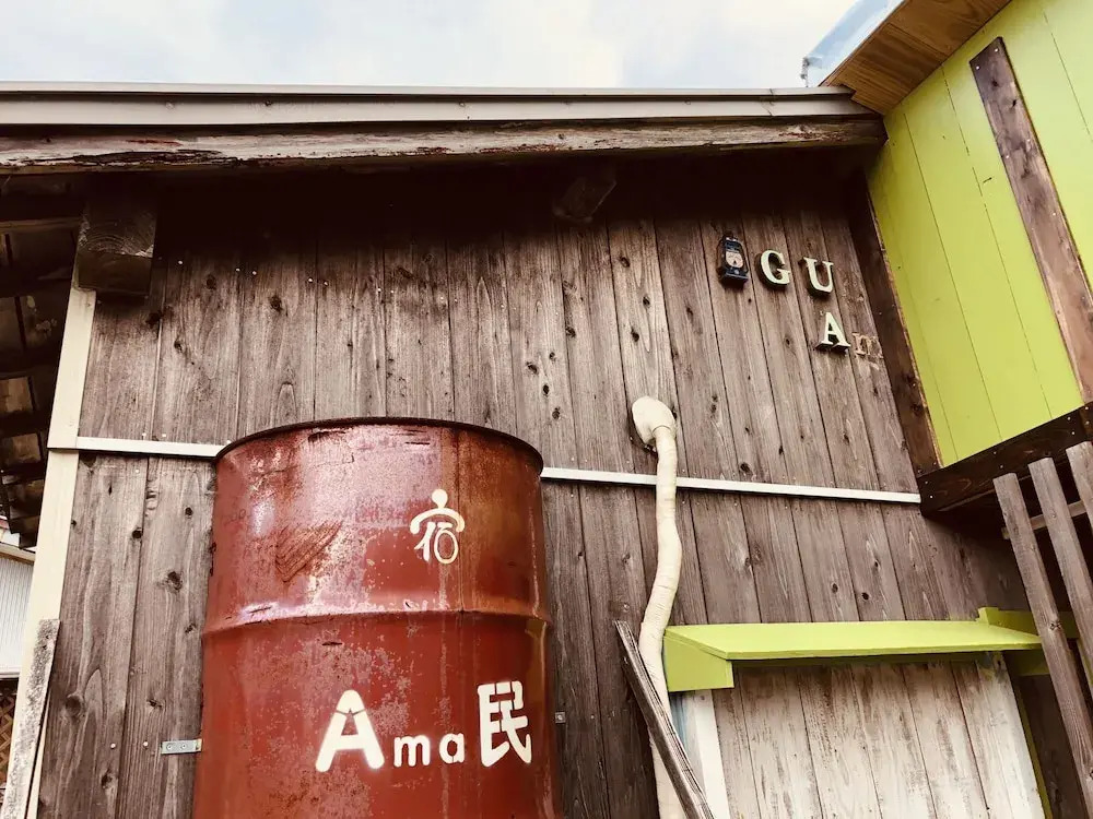 Guest house AmaMin